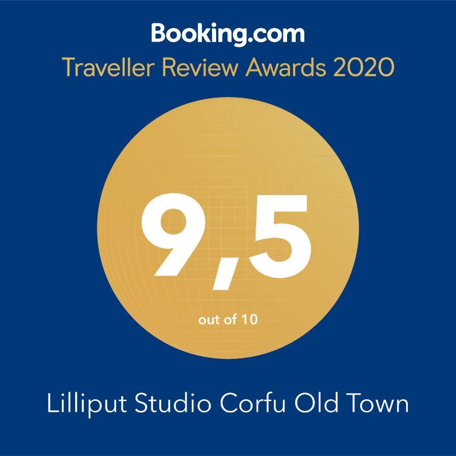 Lilliput Studio Corfu Old Town Экстерьер фото