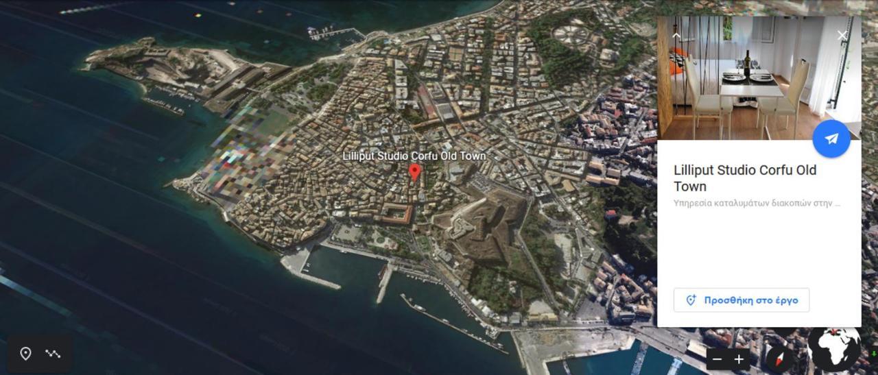Lilliput Studio Corfu Old Town Экстерьер фото
