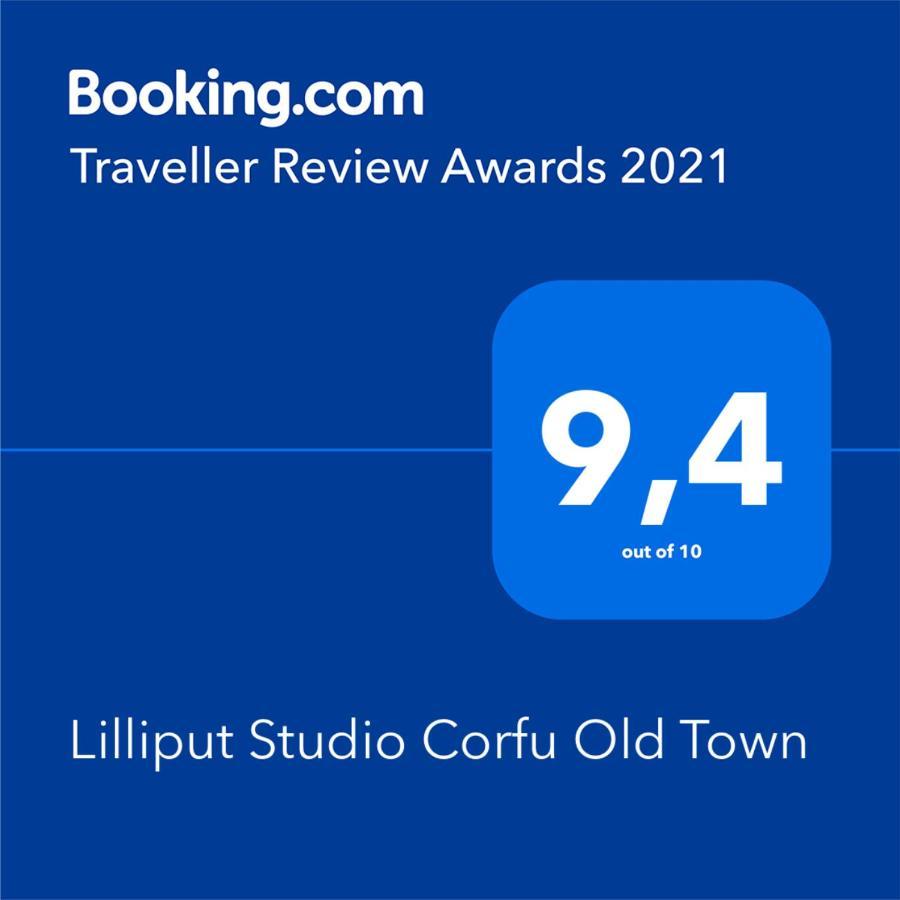 Lilliput Studio Corfu Old Town Экстерьер фото