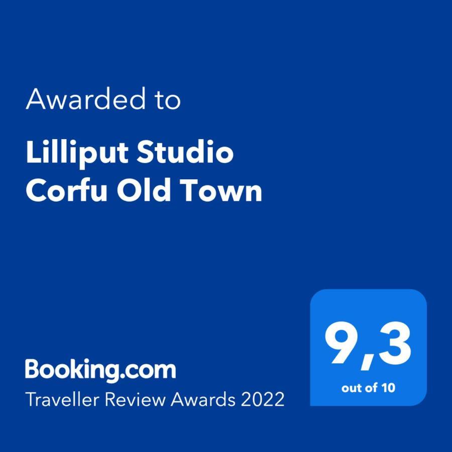 Lilliput Studio Corfu Old Town Экстерьер фото
